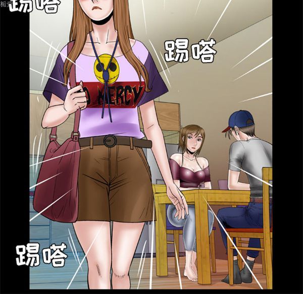 妻子的炮友 第34话 第52页