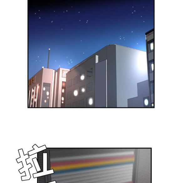 妻子的炮友 第37话 第6页