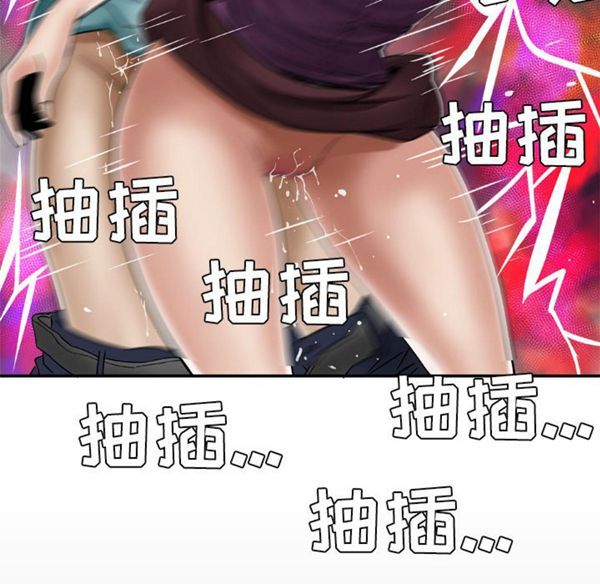 妻子的炮友 第37话 第55页