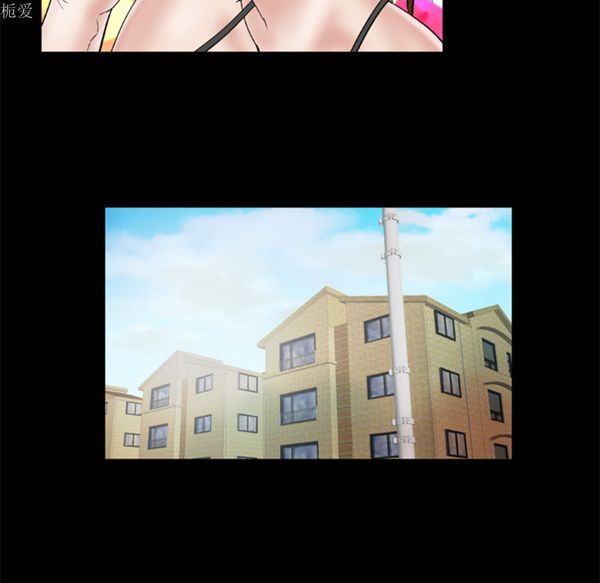 妻子的炮友 第35话 第10页