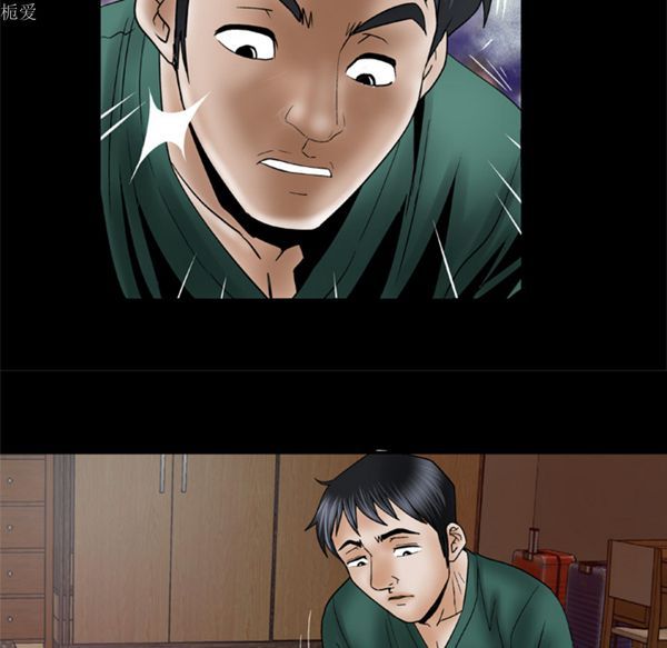 妻子的炮友 第36话 第25页