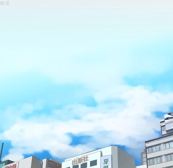 妻子的炮友 第36话 第46页
