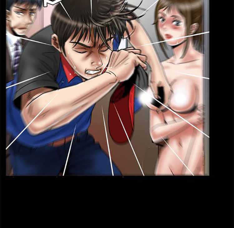 妻子的炮友 第39话 第17页