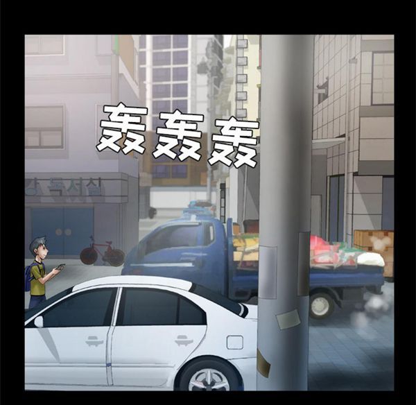妻子的炮友 第42话 第27页