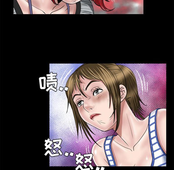 妻子的炮友 第42话 第54页