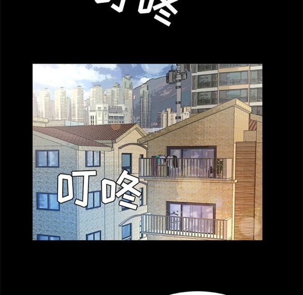 妻子的炮友 第42话 第32页