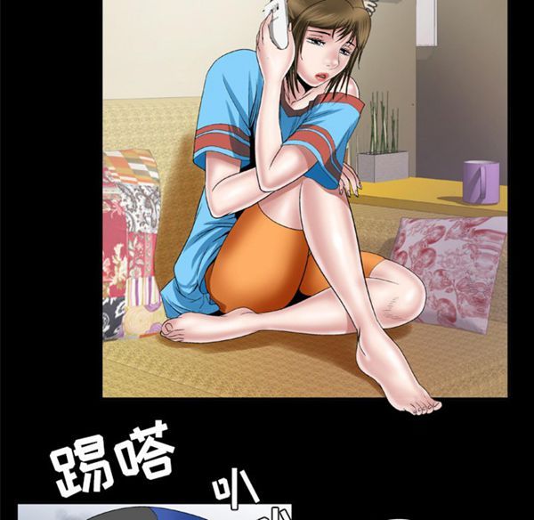 妻子的炮友 第40话 第23页