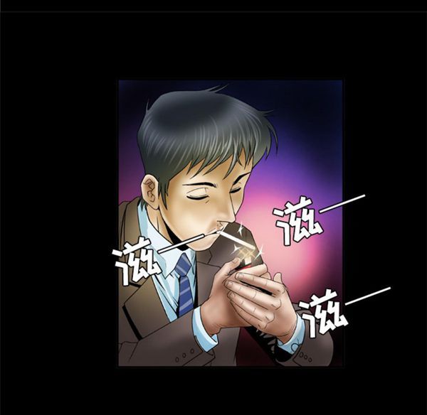 妻子的炮友 第40话 第42页