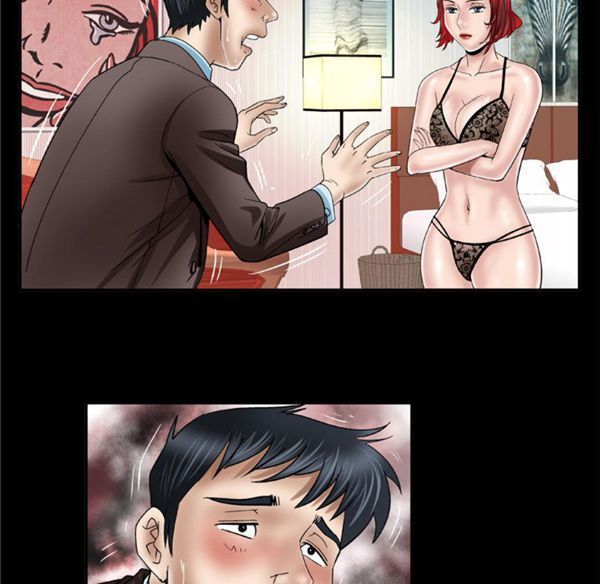 妻子的炮友 第41话 第21页