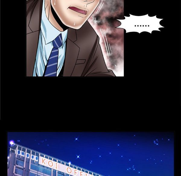妻子的炮友 第41话 第22页