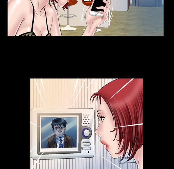 妻子的炮友 第41话 第6页