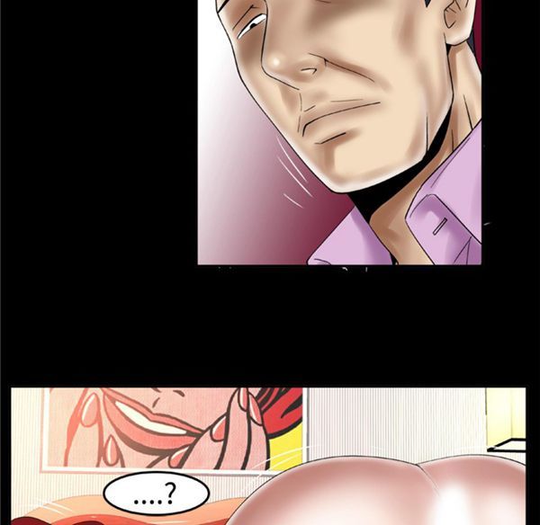 妻子的炮友 第41话 第47页