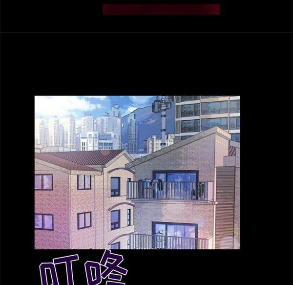 妻子的炮友 第47话 第8页