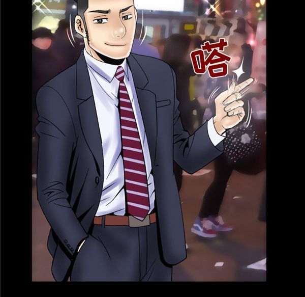 妻子的炮友 第48话 第18页