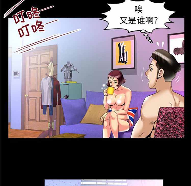妻子的炮友 第51话 第68页
