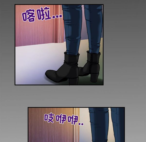 妻子的炮友 第51话 第82页