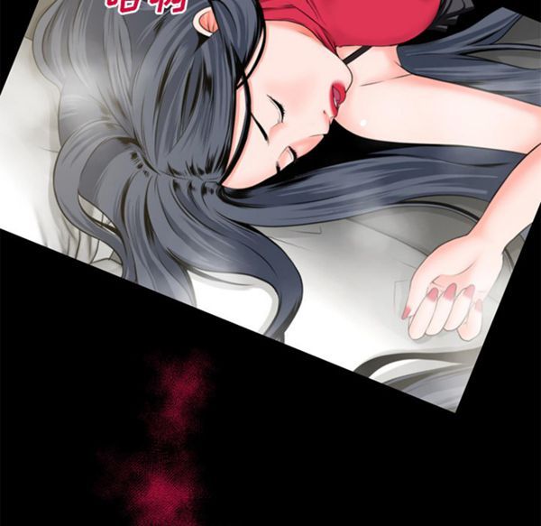 超乎想象 第49话 第23页