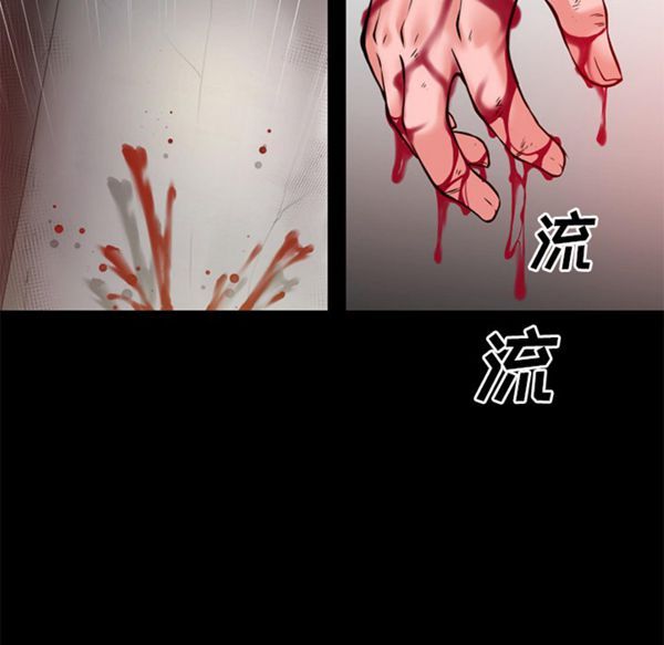 超乎想象 第49话 第63页