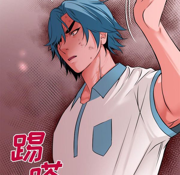 超乎想象 第49话 第83页