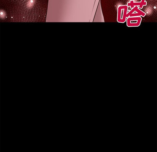 超乎想象 第50话 第8页