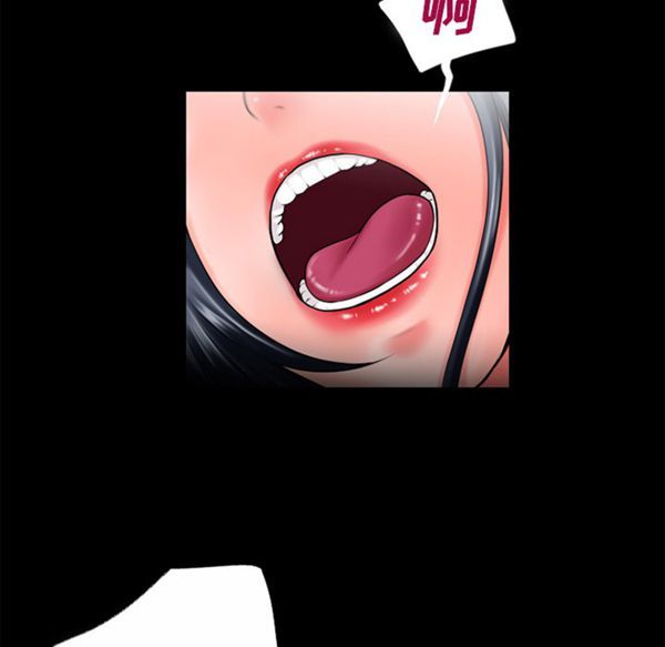 超乎想象 第50话 第70页