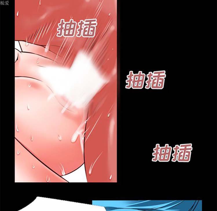 超乎想象 第32话 第35页