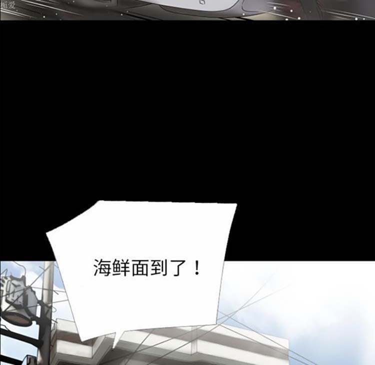 超乎想象 第32话 第58页