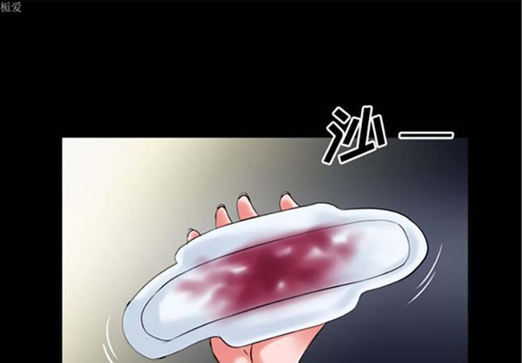 超乎想象 第33话 第1页