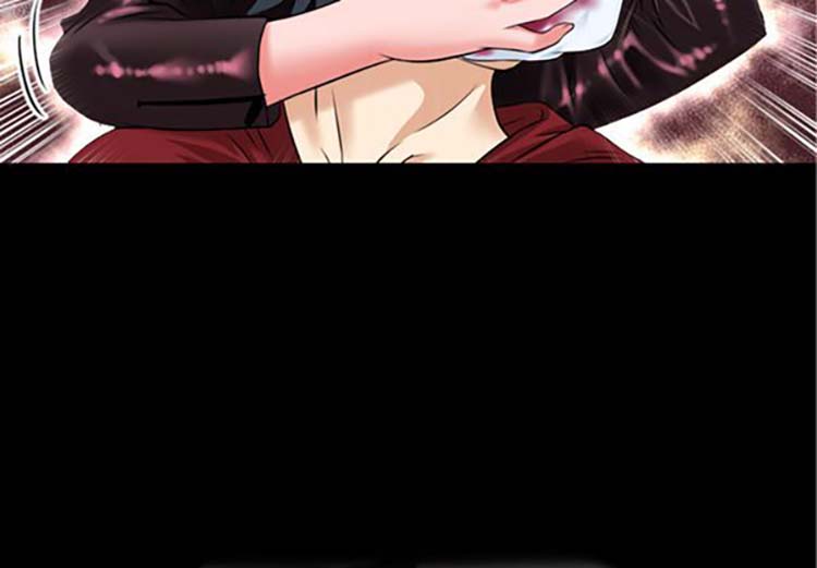 超乎想象 第33话 第4页