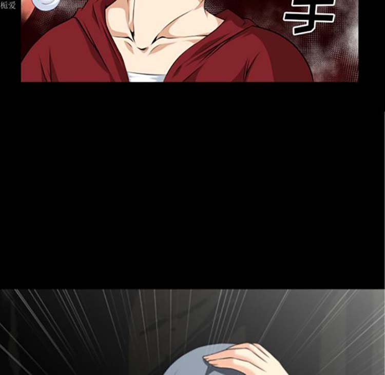 超乎想象 第33话 第8页