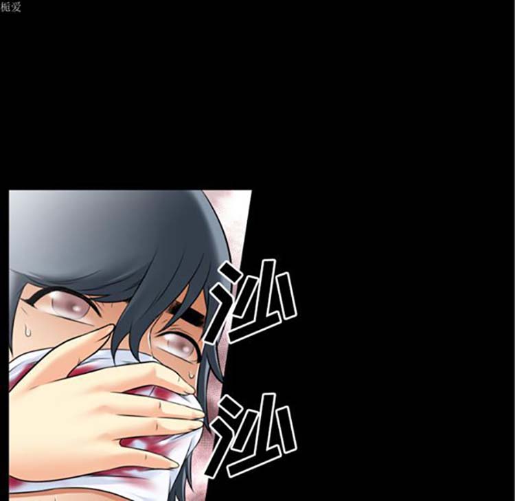 超乎想象 第33话 第14页