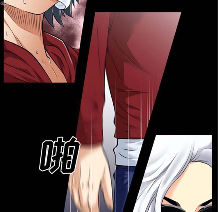 超乎想象 第33话 第15页