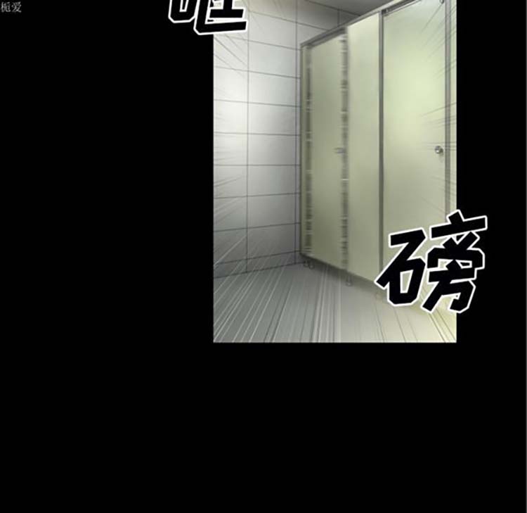 超乎想象 第33话 第30页