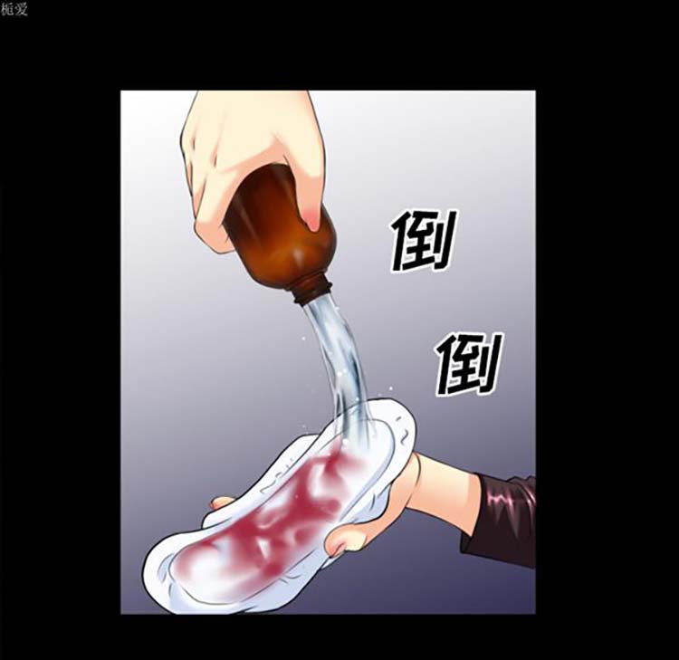 超乎想象 第33话 第53页