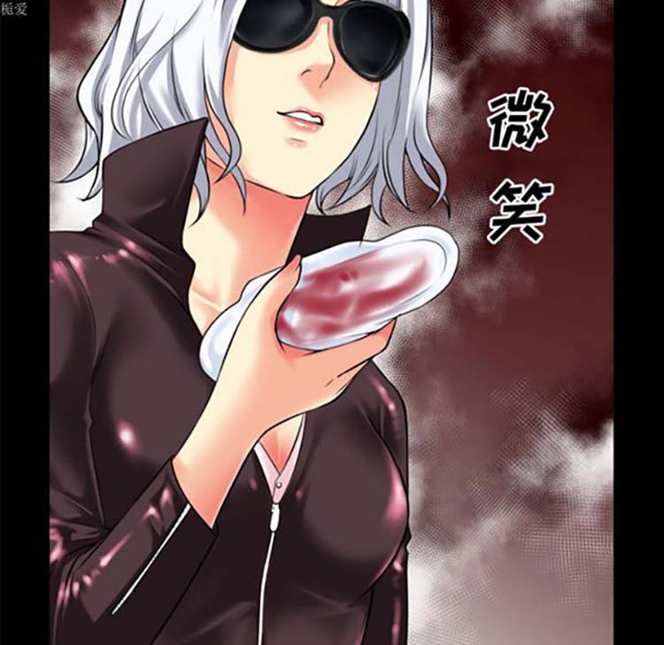 超乎想象 第33话 第55页