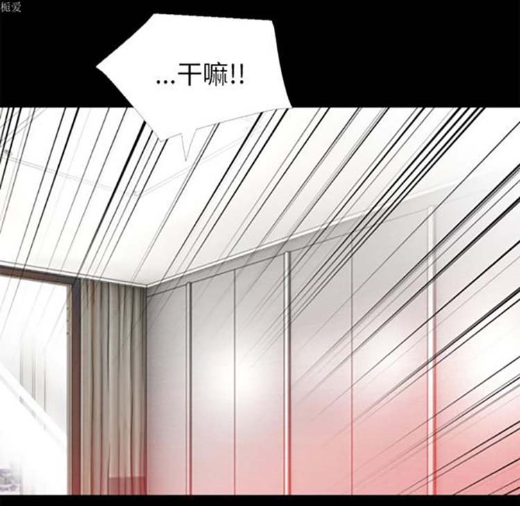 超乎想象 第33话 第76页