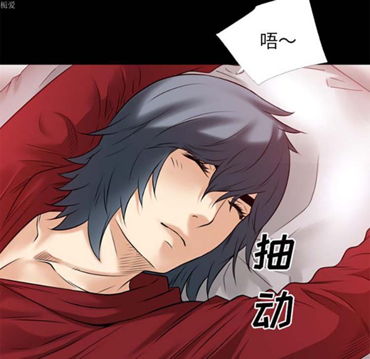超乎想象 第33话 第63页