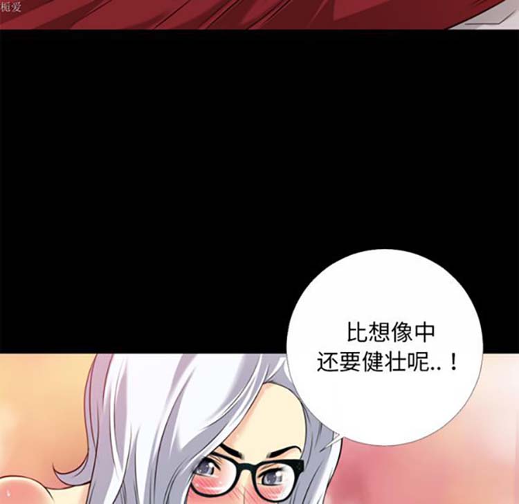 超乎想象 第33话 第64页