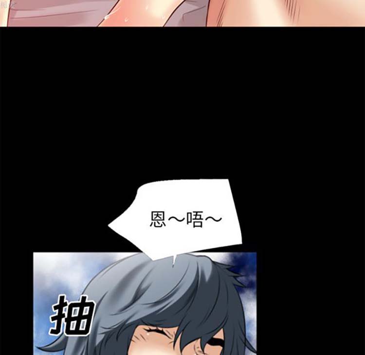 超乎想象 第33话 第67页
