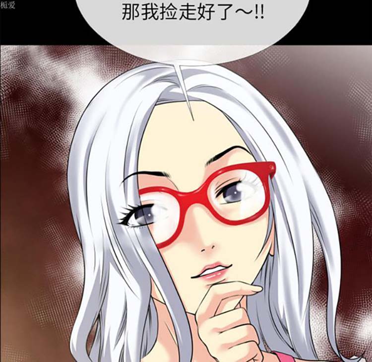 超乎想象 第34话 第52页