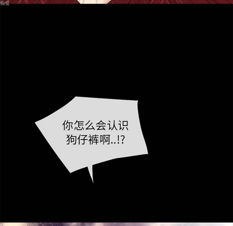 超乎想象 第34话 第93页