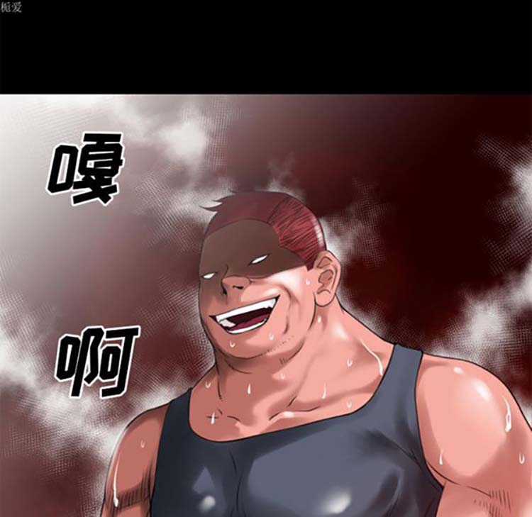 超乎想象 第34话 第96页