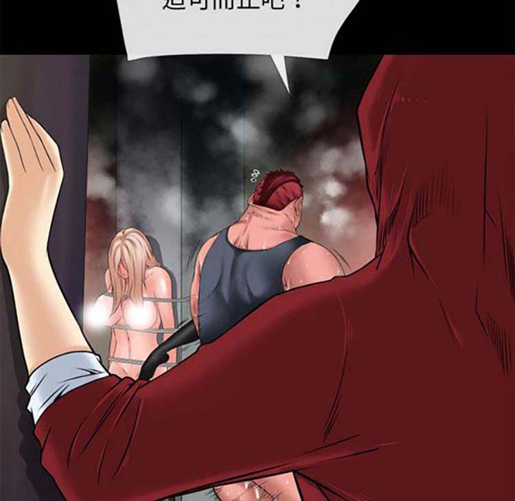 超乎想象 第38话 第29页