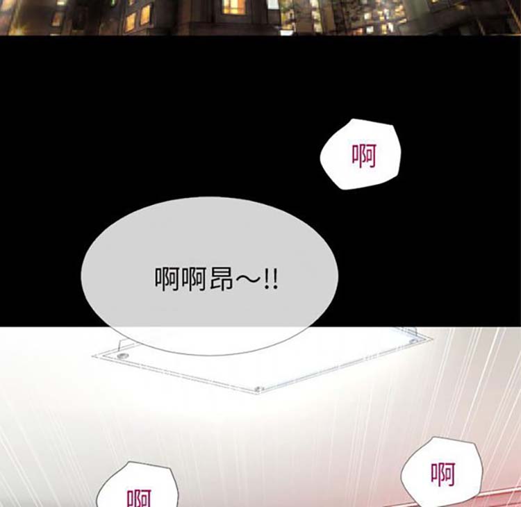 超乎想象 第38话 第43页