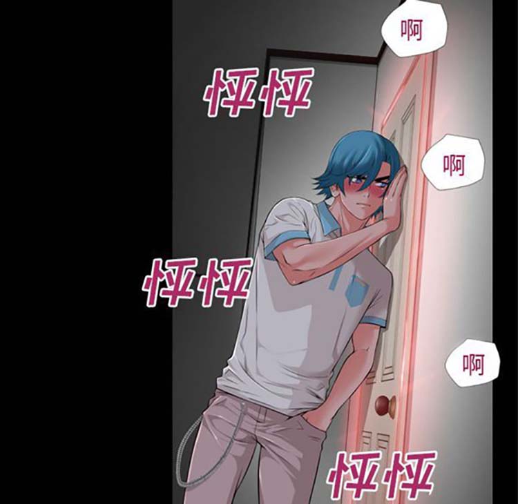 超乎想象 第38话 第68页