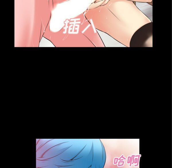 超乎想象 第39话 第26页