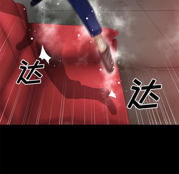 超乎想象 第39话 第61页