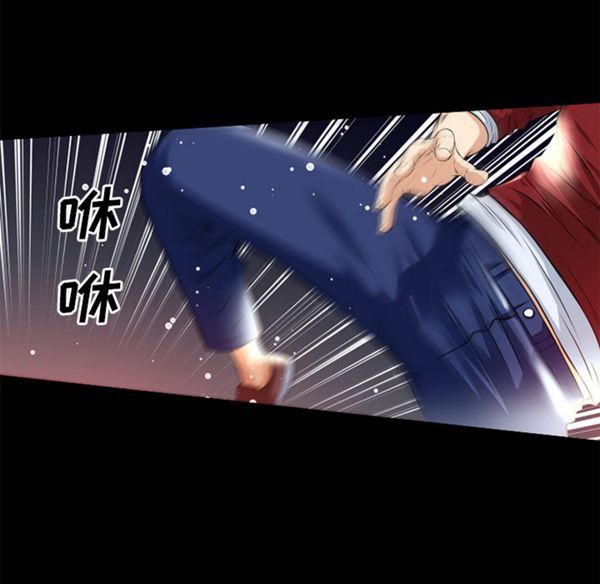 超乎想象 第39话 第63页