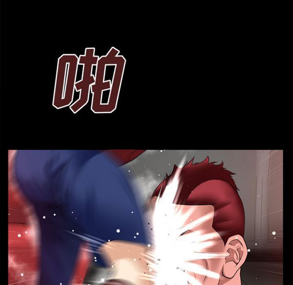 超乎想象 第39话 第65页