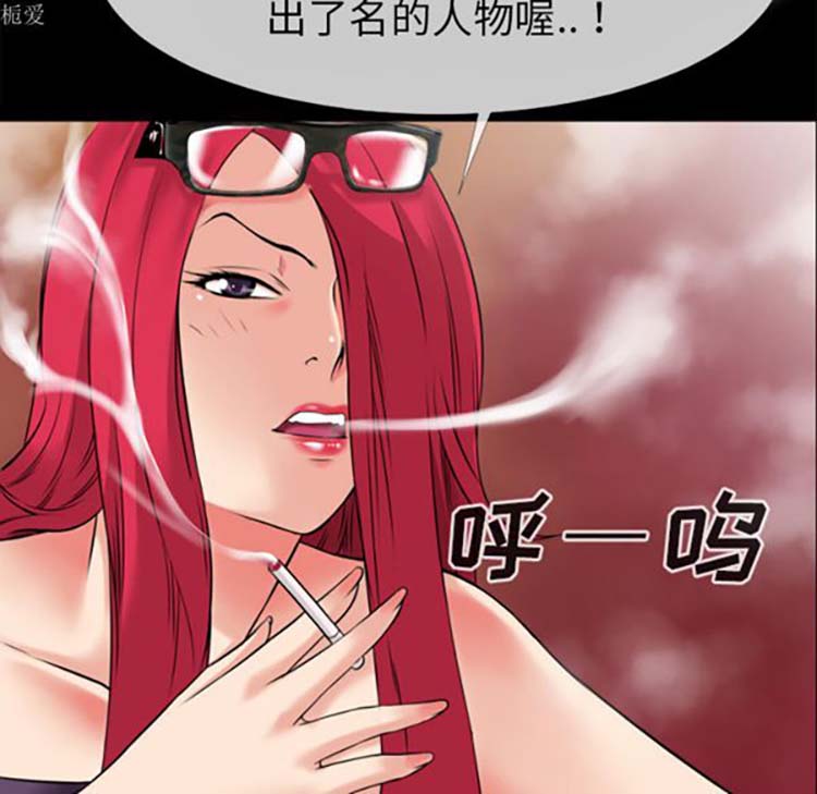 超乎想象 第35话 第61页